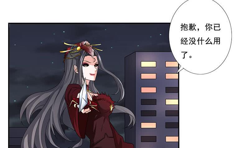 第273话 撕破脸皮30