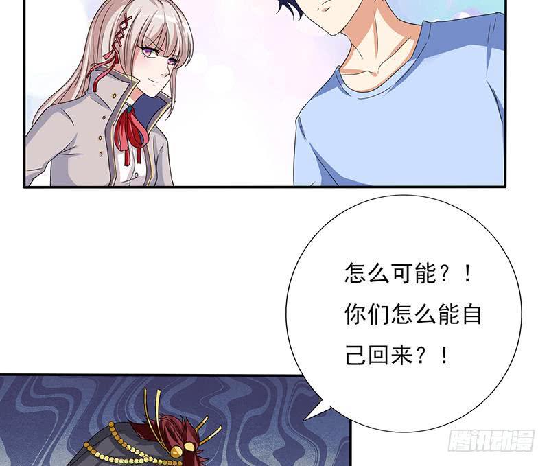 第277话 鹬蚌相争41