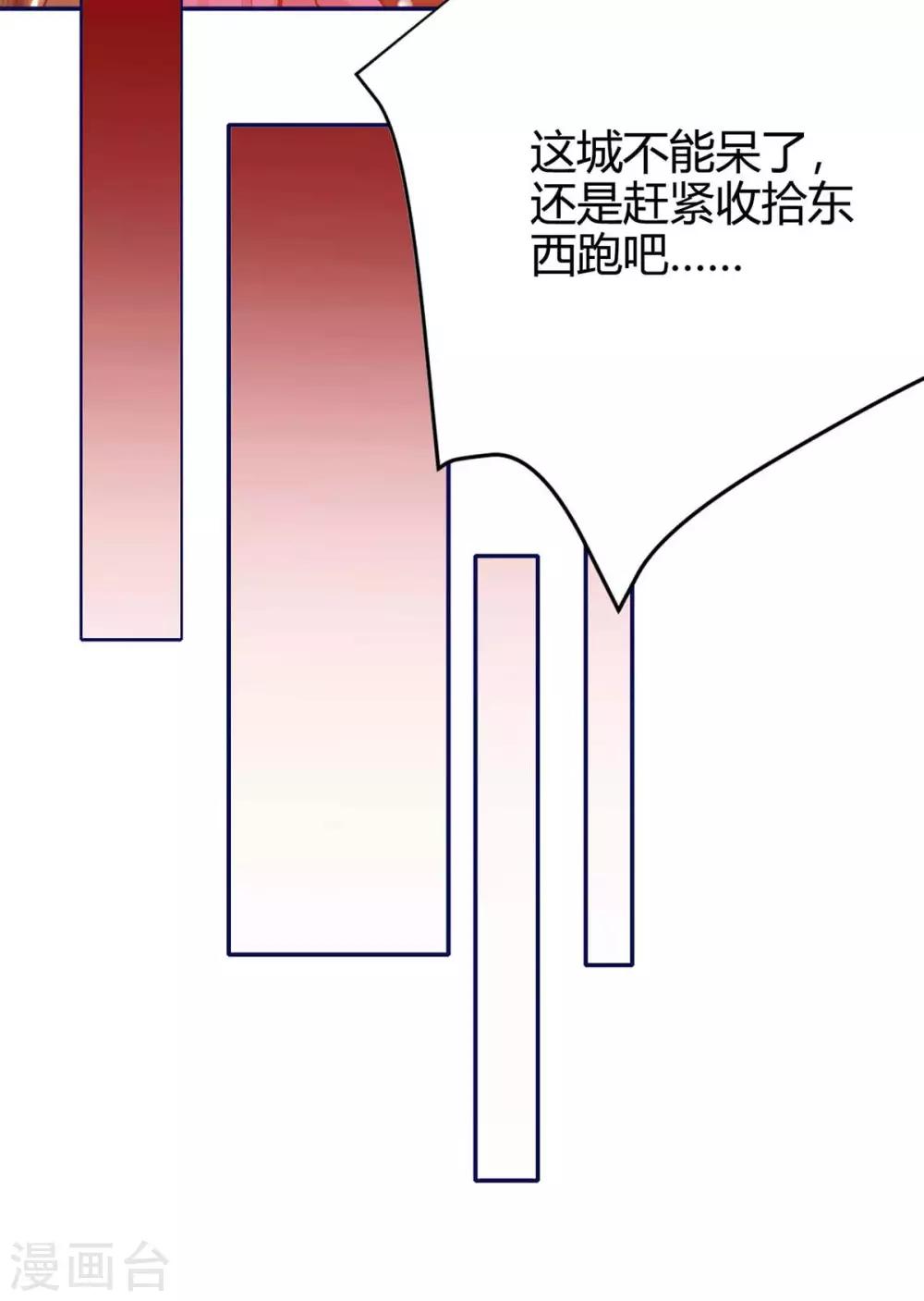 第155话 跑不出我的五指山6