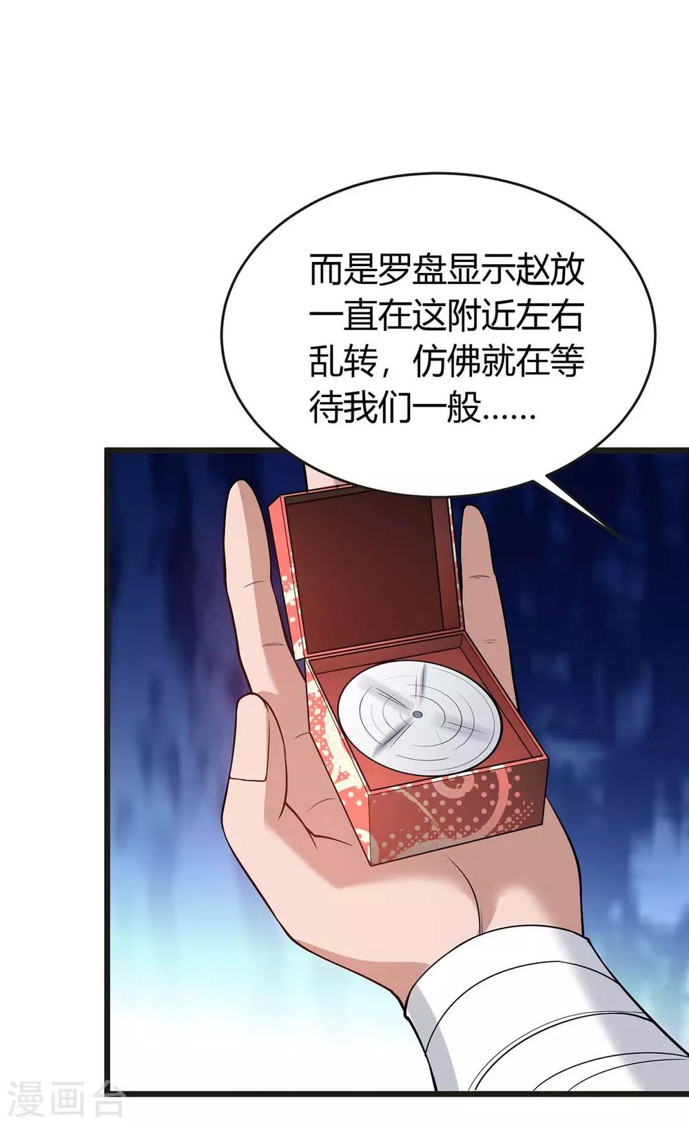 第157话 打过再说10