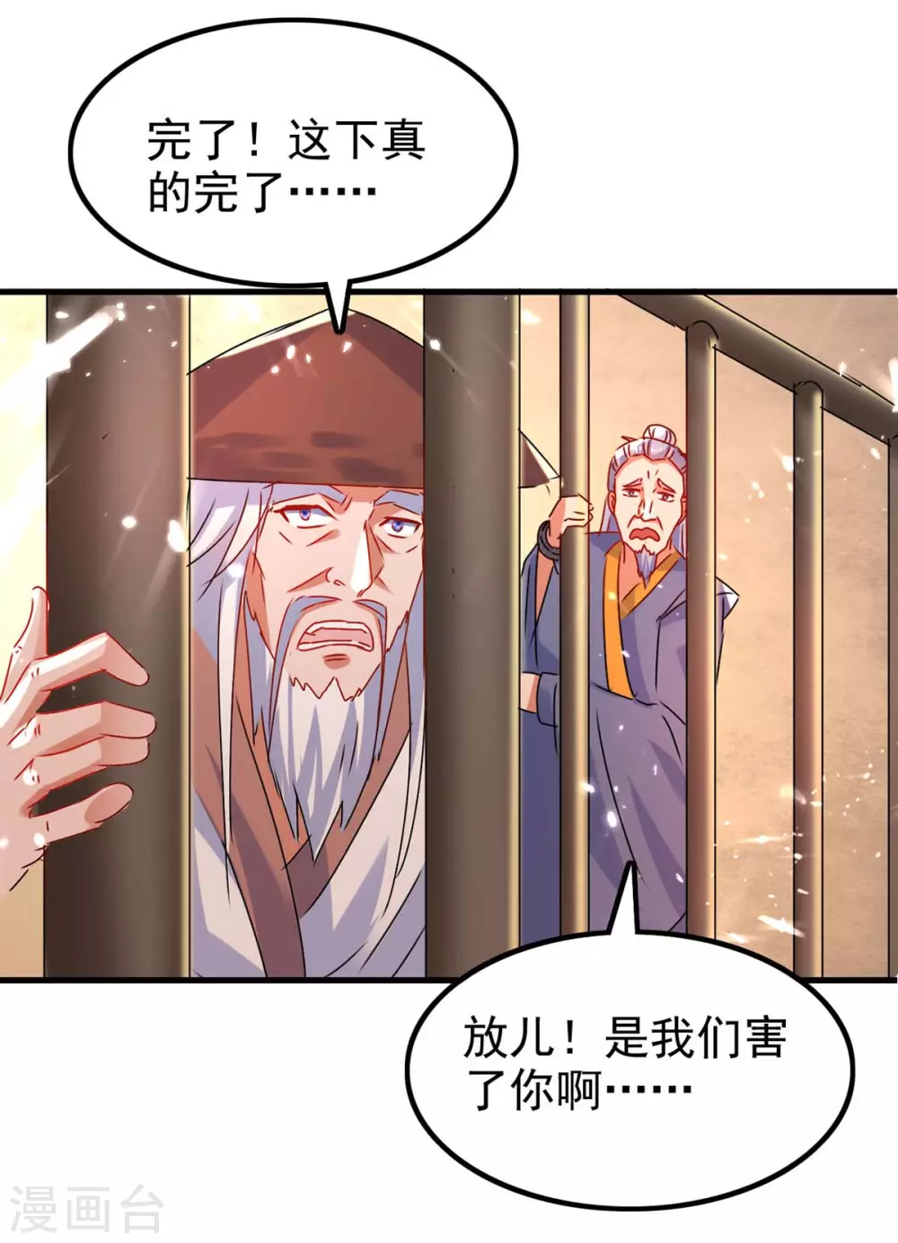 第204话 援兵到了18