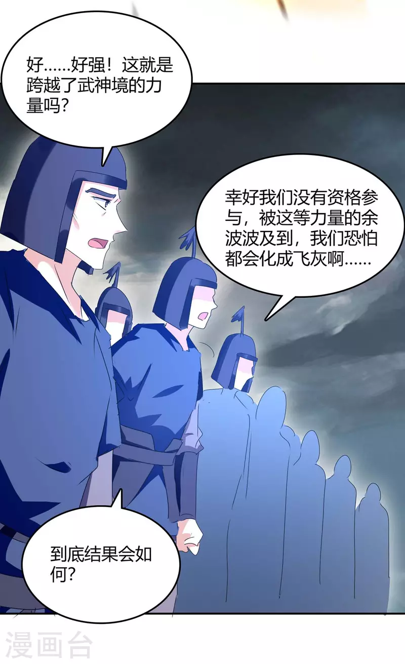 第265话 真正的战士21