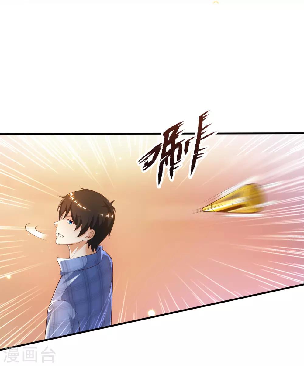 第116话 两只小菜鸡？？？34