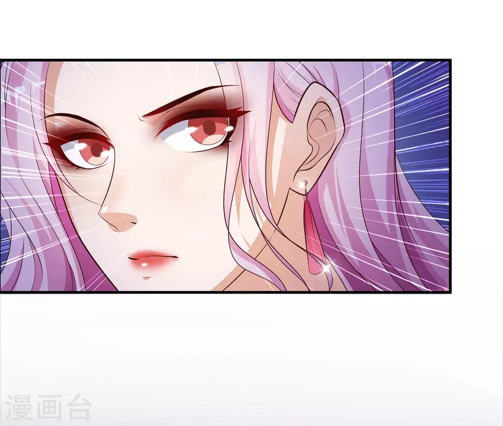 第13话 魅魔是什么？？？29