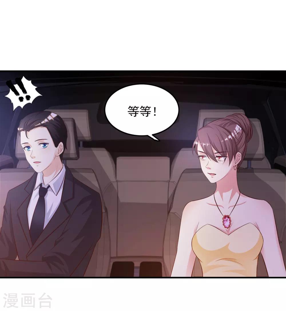 第14话 两个女人都误会了？？？15