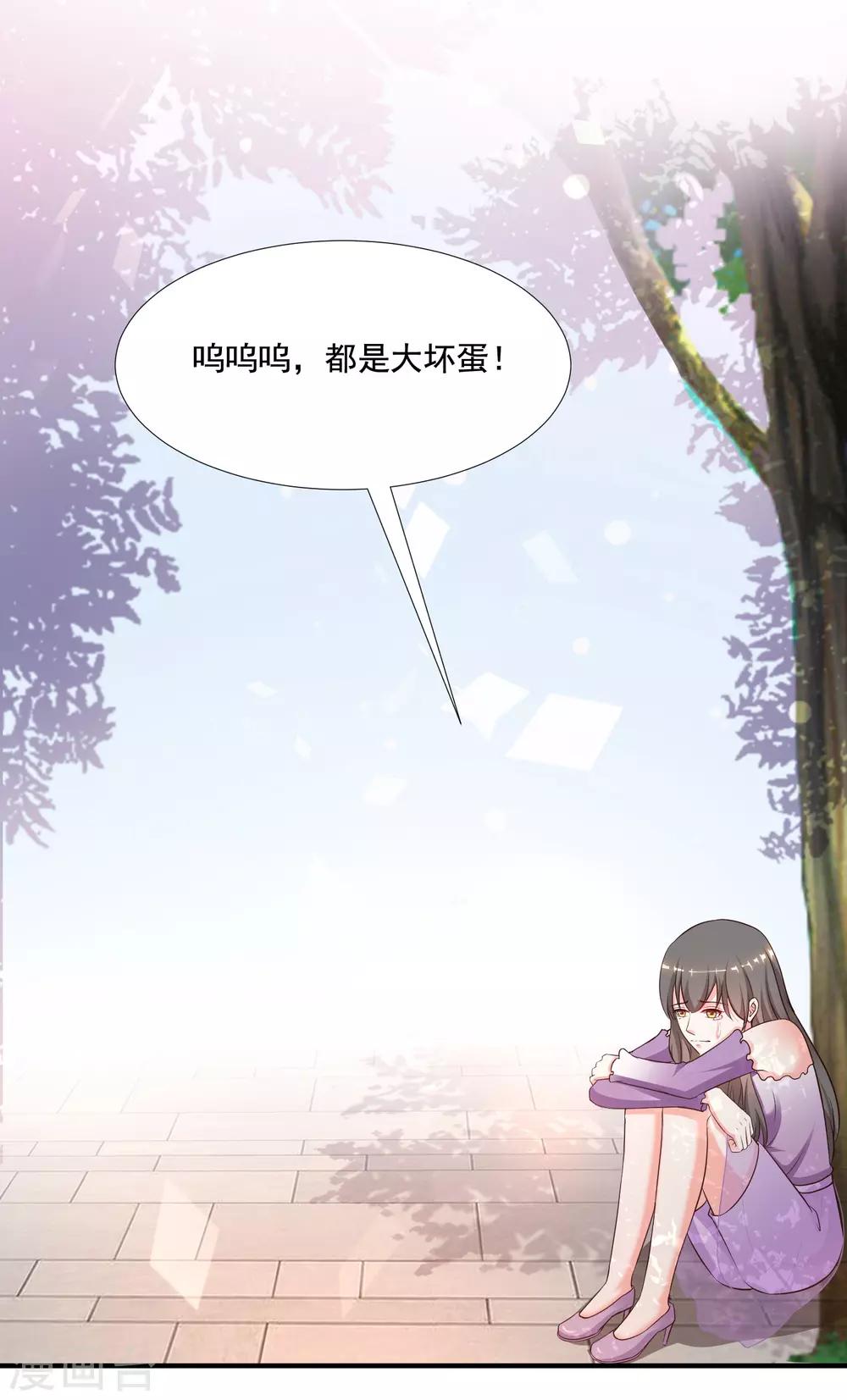 第144话 天下有这么好的女儿？？？2