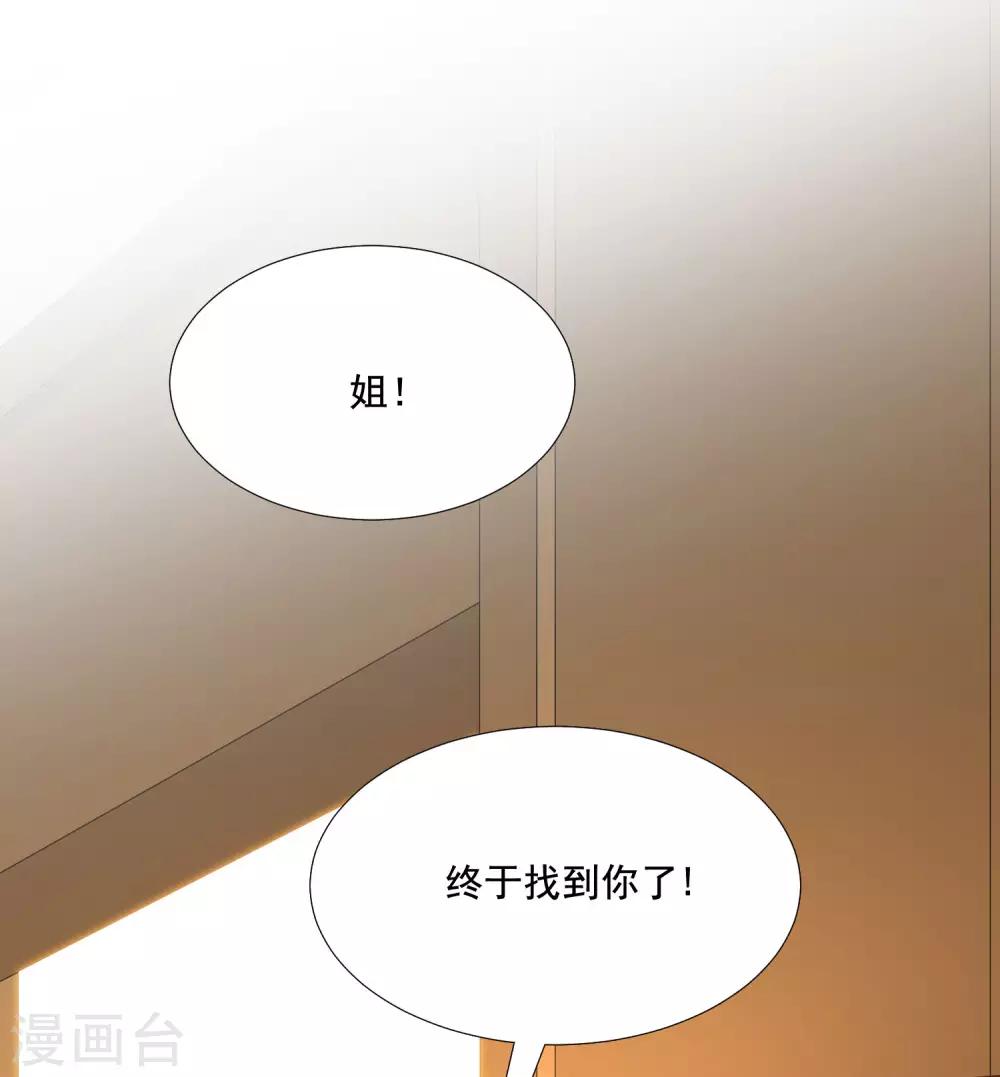 第144话 天下有这么好的女儿？？？29