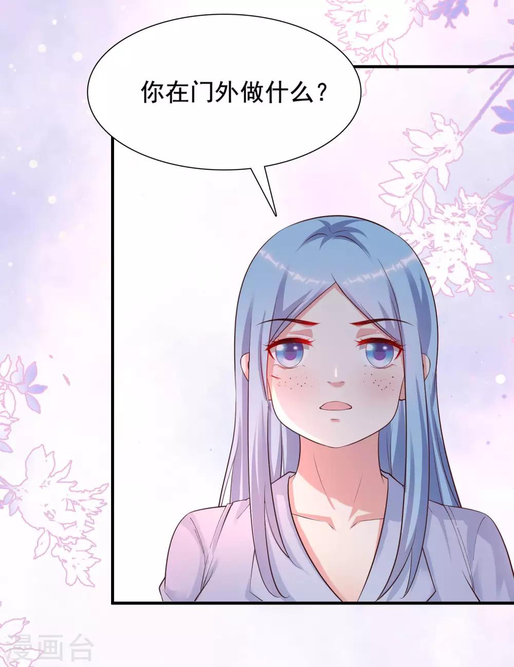 第152话 信息量很大两姐妹？？？12