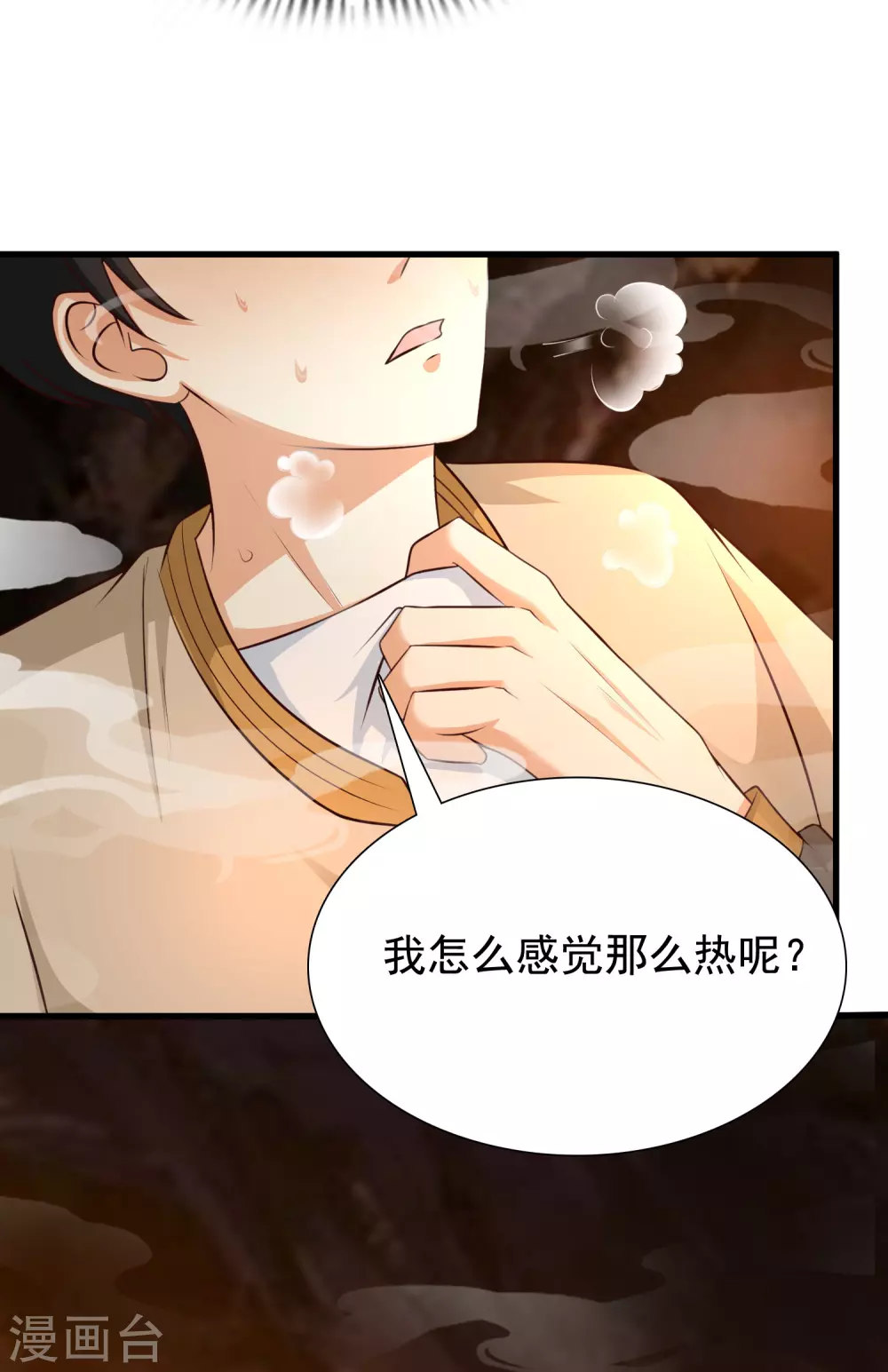 第159话 花仙被诱惑到了？？？8