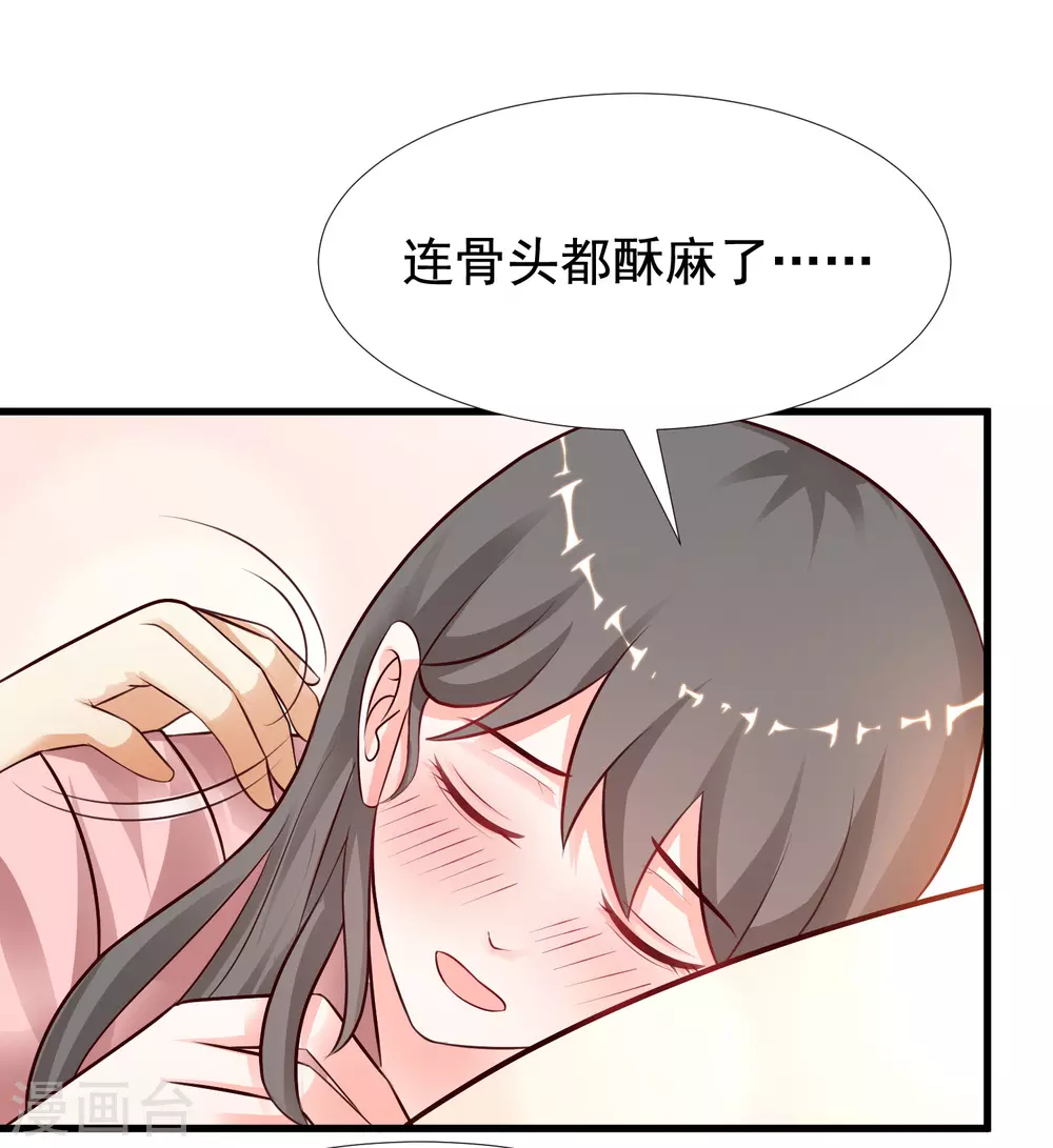 第170话 这么多女人咋整？？？11