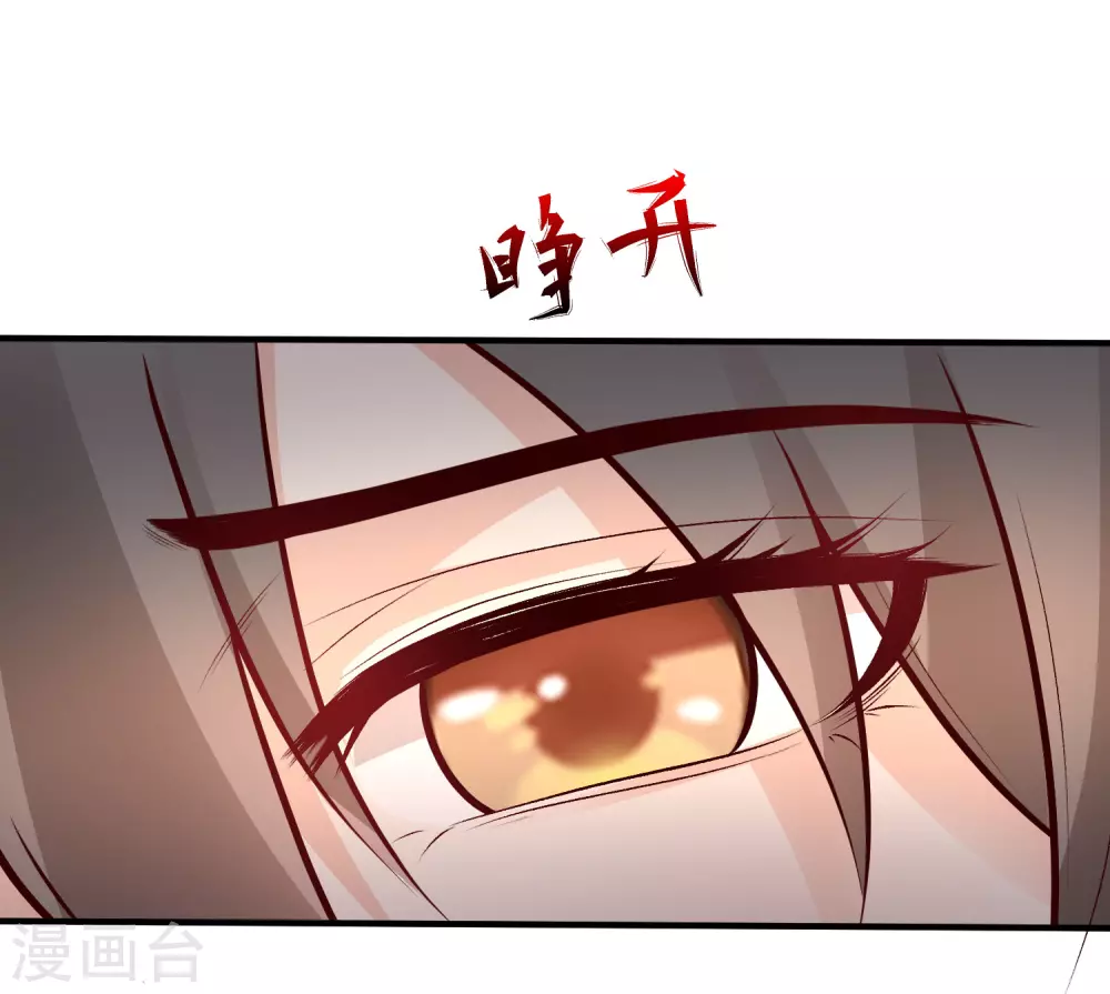 第174话 纯正的花仙能量？？？2