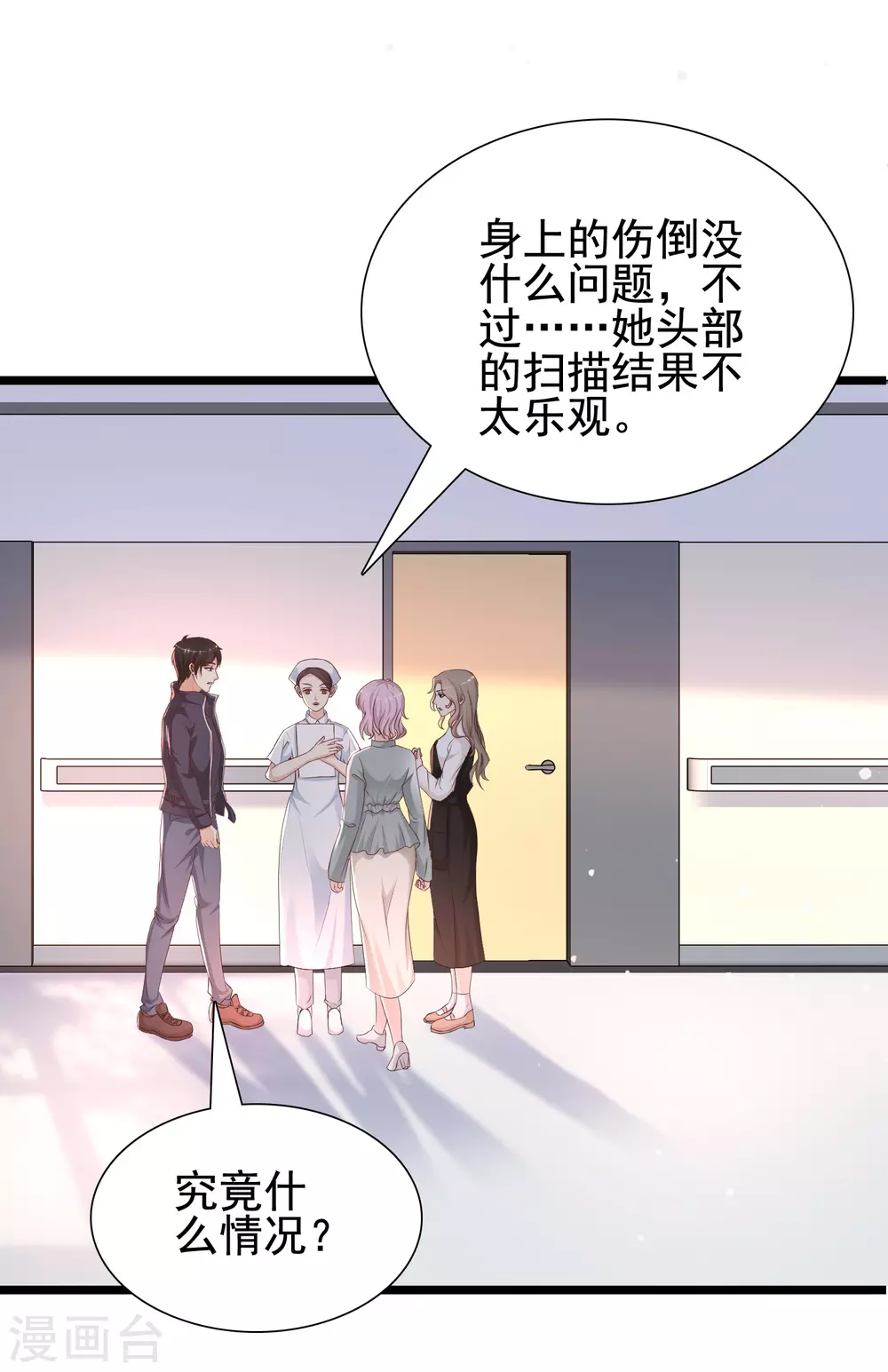 第186话 白捡个美少女？？？15