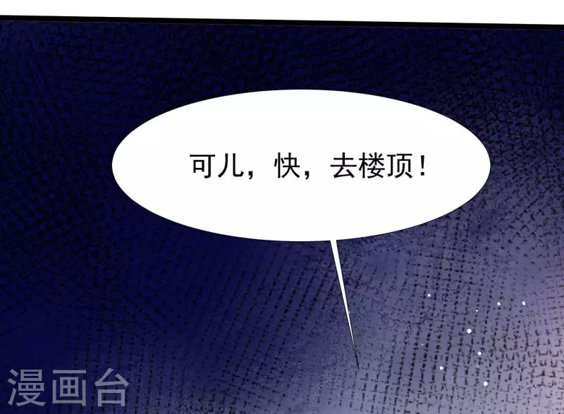 第225话 上杆子巴结我？？？23