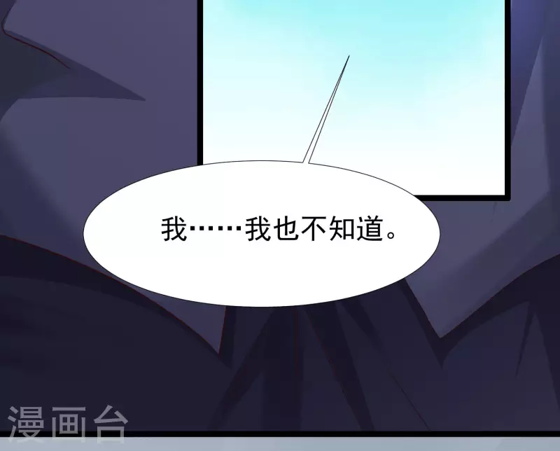 第229话 把娘气晕了？？？14