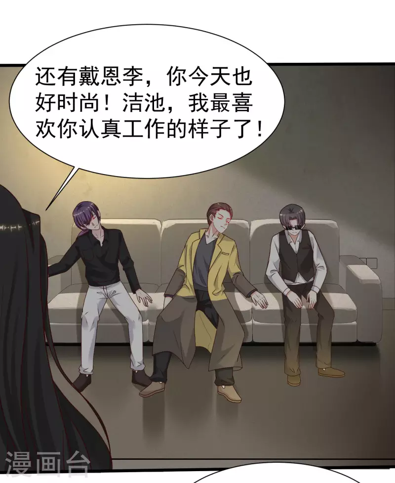 第230话 用母爱征服岳母大人？？？12