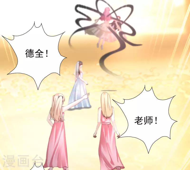 第244话 花仙真的死了？？？14