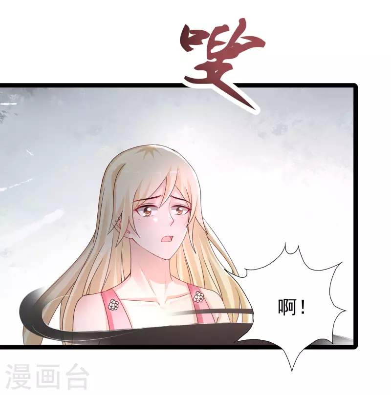 第244话 花仙真的死了？？？30