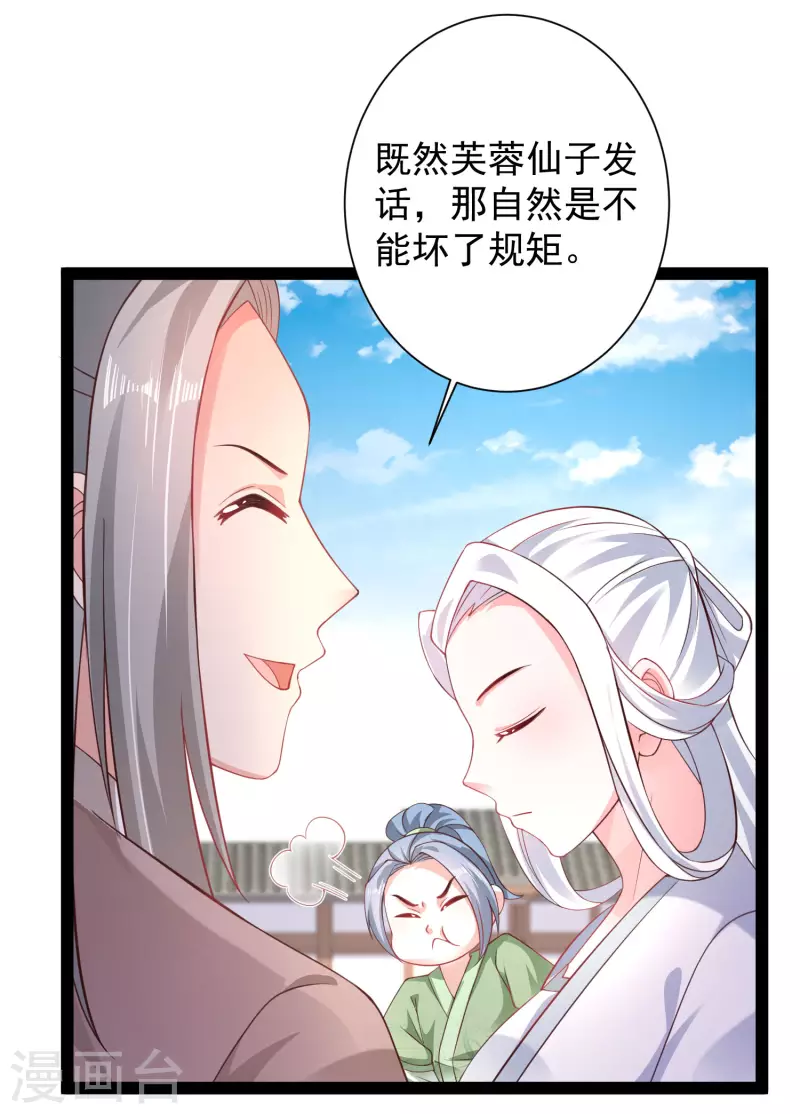 第264话 这么不经揍？？？30