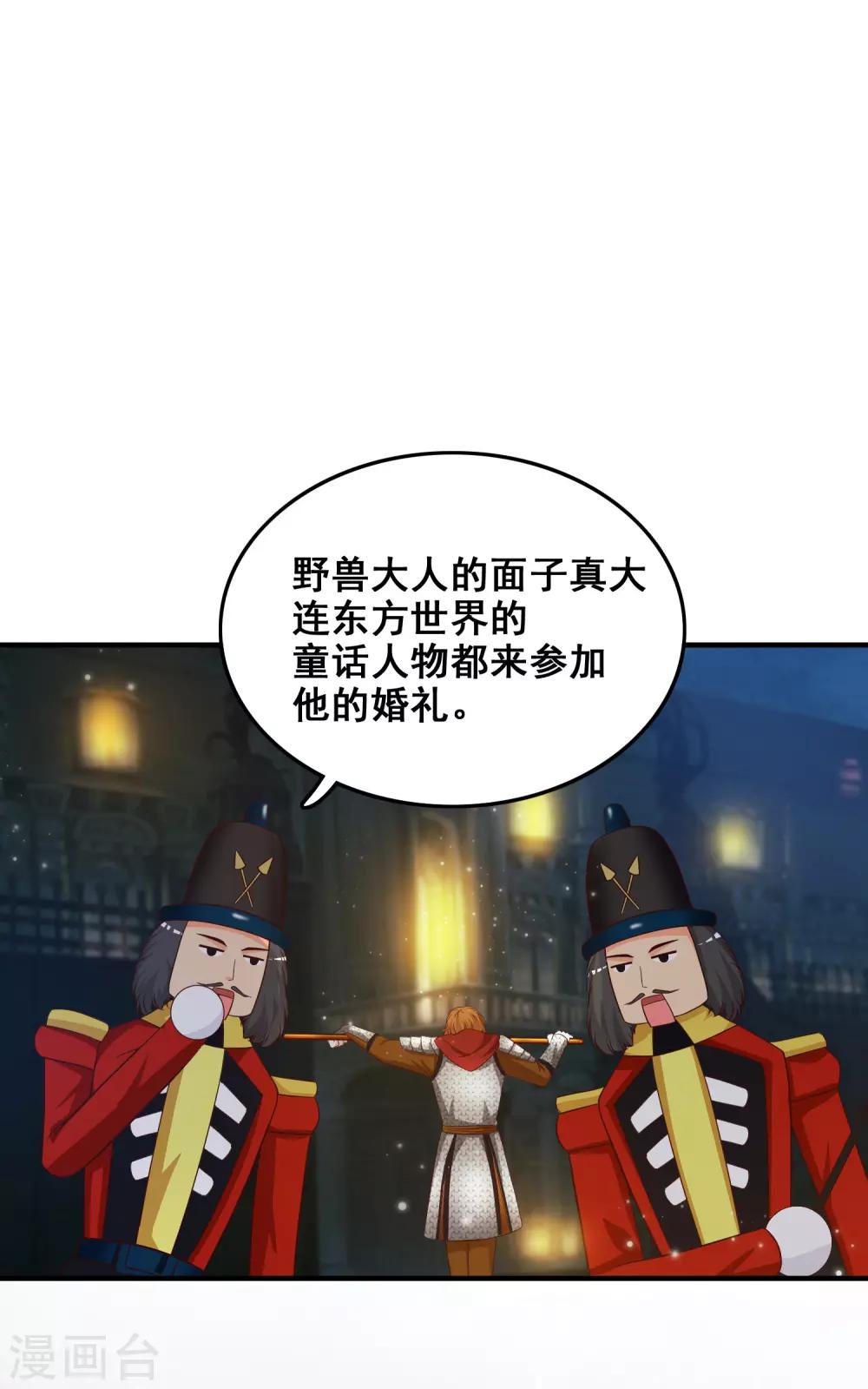 第33话 齐天大圣来也？？？38