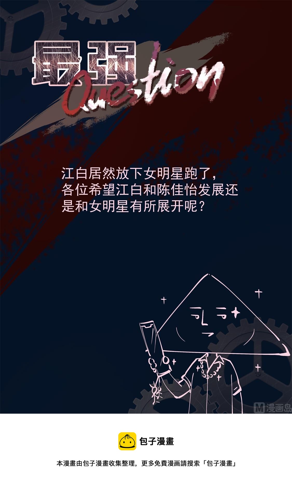 女明星14