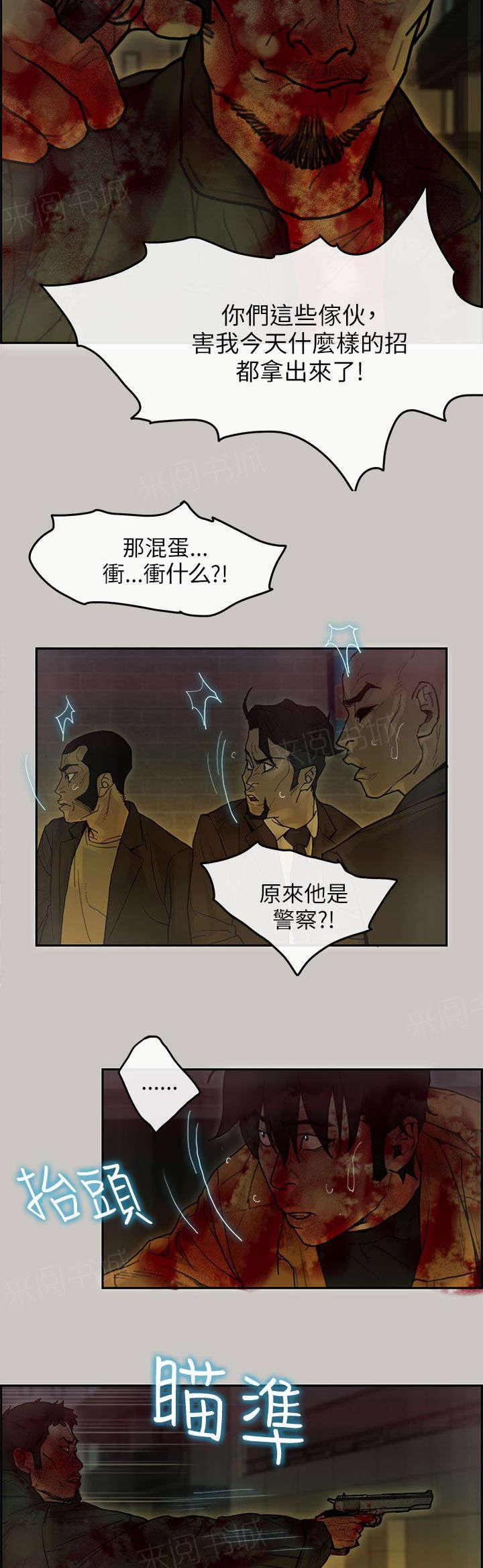 第71话 逼退1