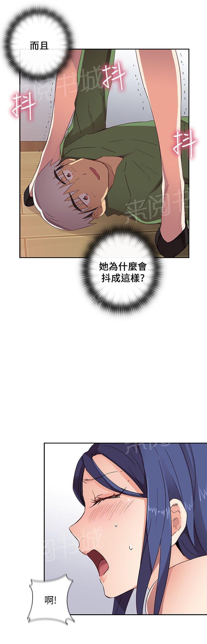 【H校园】漫画-（第10话 练习）章节漫画下拉式图片-6.jpg