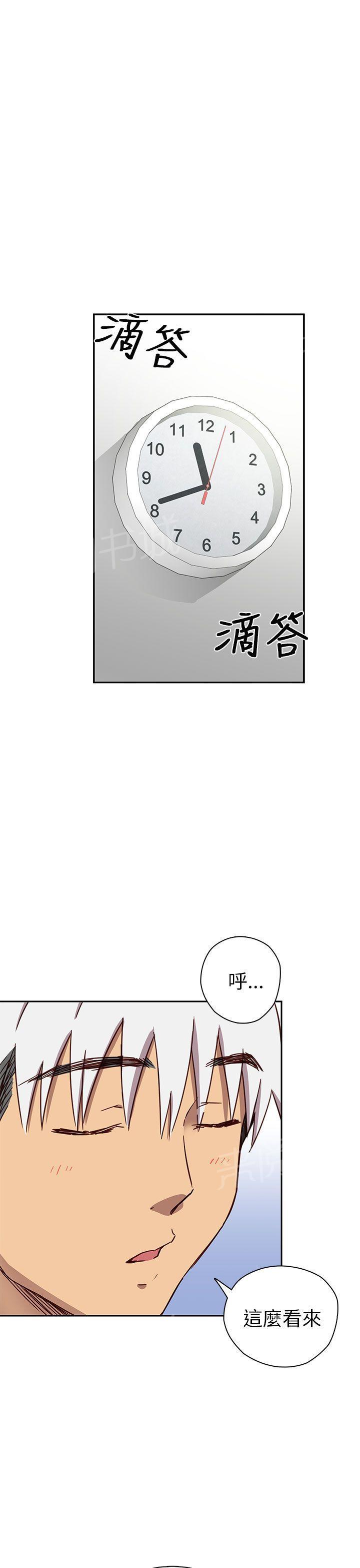 【H校园】漫画-（第19话 很美）章节漫画下拉式图片-6.jpg