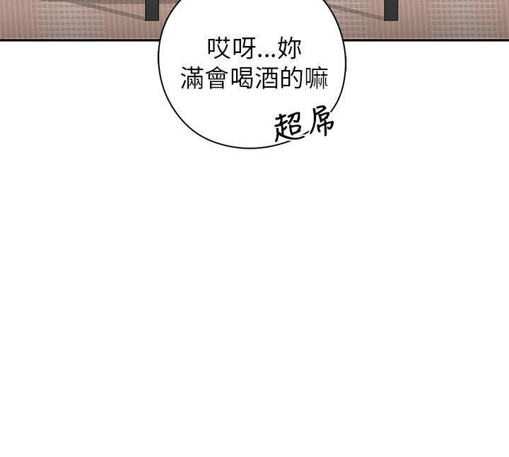 【H校园】漫画-（第19话 很美）章节漫画下拉式图片-14.jpg