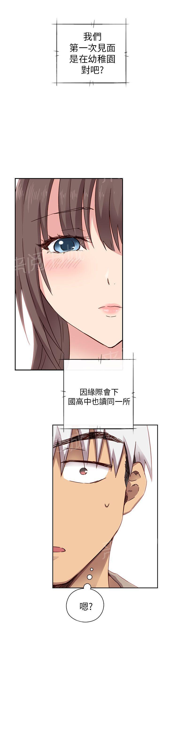 【H校园】漫画-（第19话 很美）章节漫画下拉式图片-15.jpg