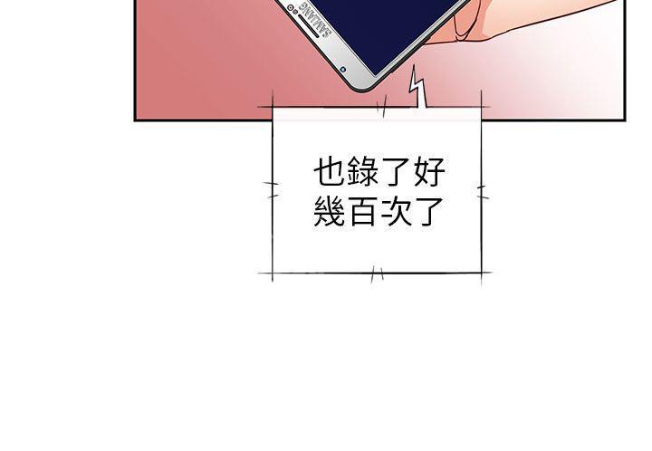 【H校园】漫画-（第19话 很美）章节漫画下拉式图片-26.jpg