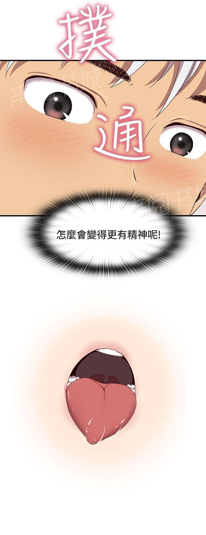 【H校园】漫画-（第44话 焦点）章节漫画下拉式图片-4.jpg