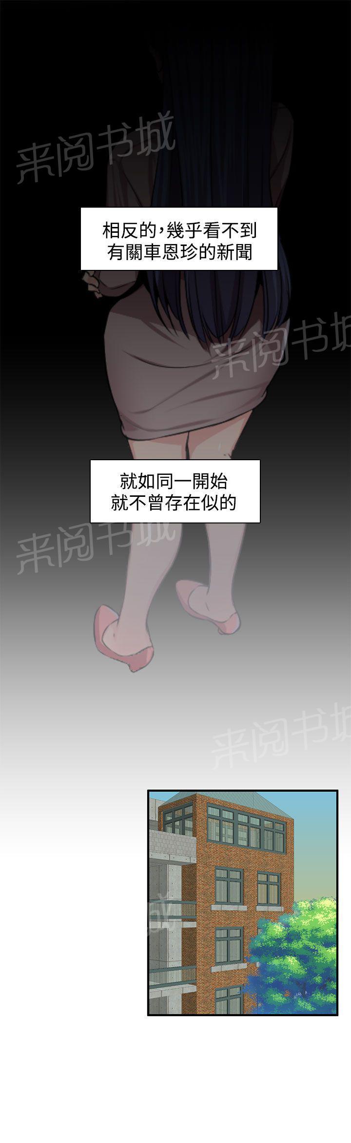 【H校园】漫画-（第46话 露营拍摄）章节漫画下拉式图片-7.jpg