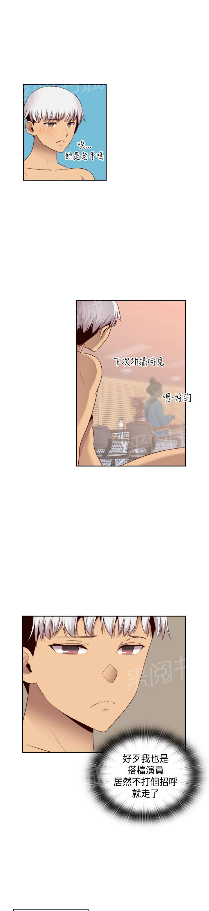 【H校园】漫画-（第63话 女主是她）章节漫画下拉式图片-7.jpg