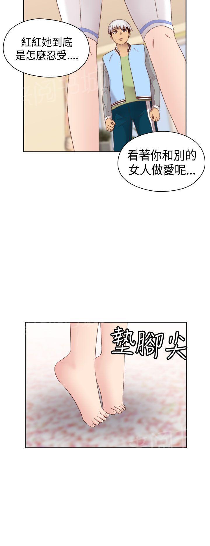 【H校园】漫画-（第68话 没有人比我更爱你）章节漫画下拉式图片-22.jpg