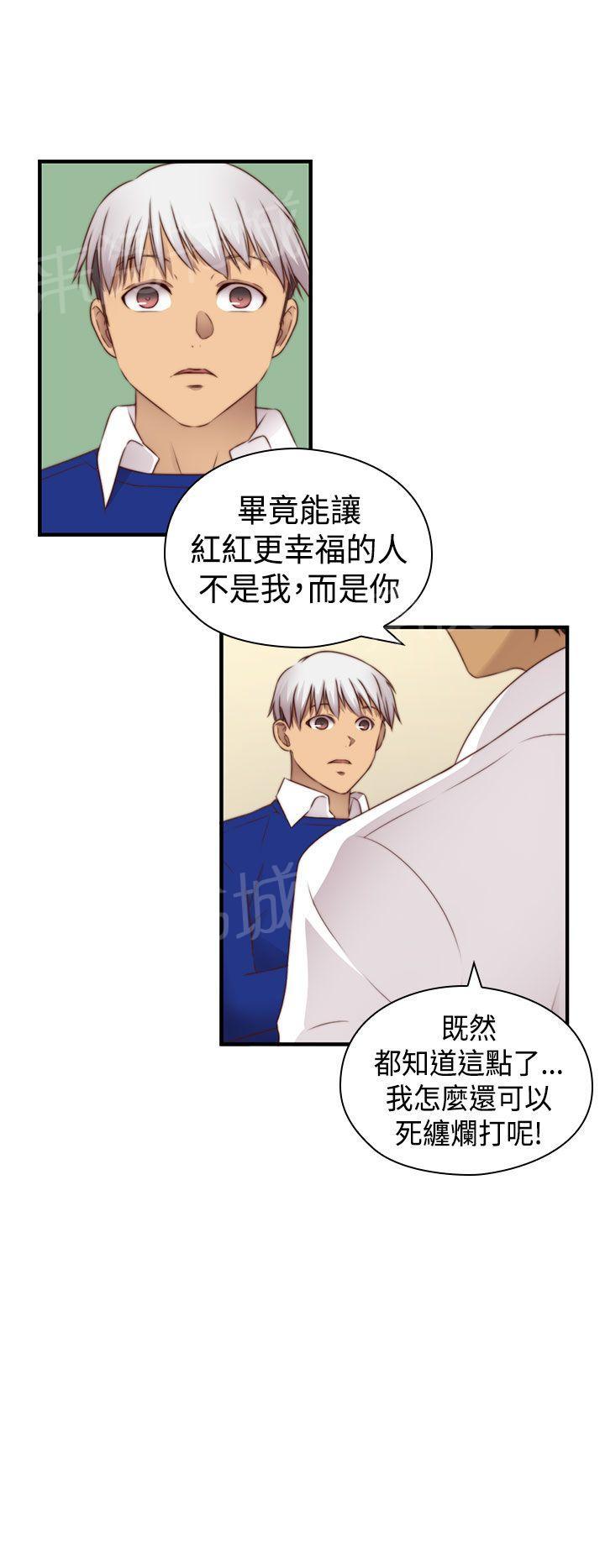 【H校园】漫画-（第73话 完结）章节漫画下拉式图片-6.jpg