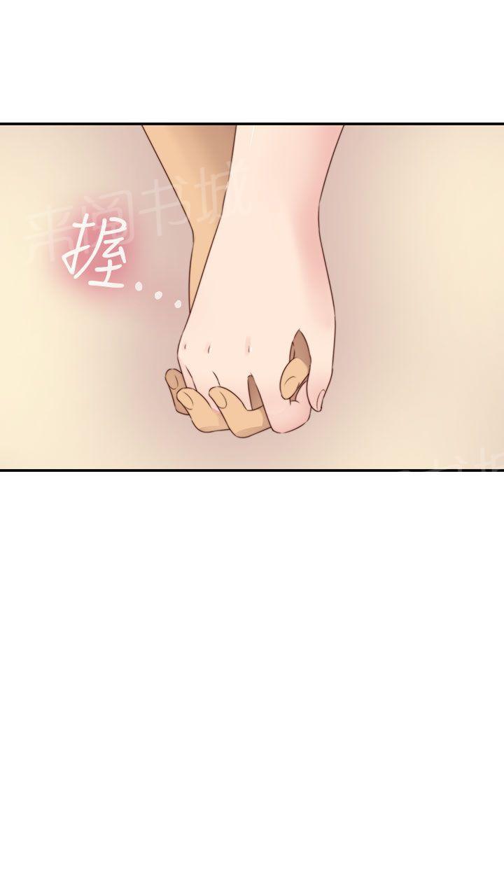 【H校园】漫画-（第73话 完结）章节漫画下拉式图片-22.jpg