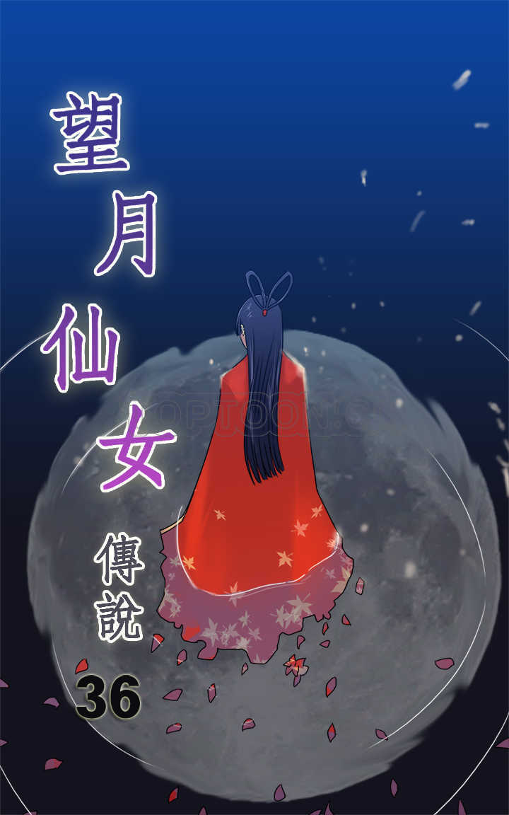 第36话 29