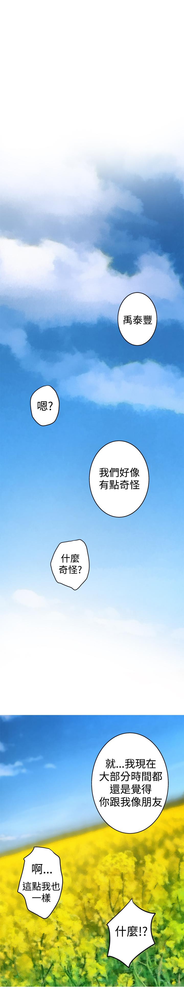 第78话6