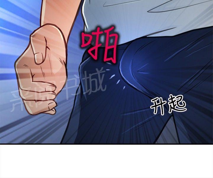 第30话 纪念2