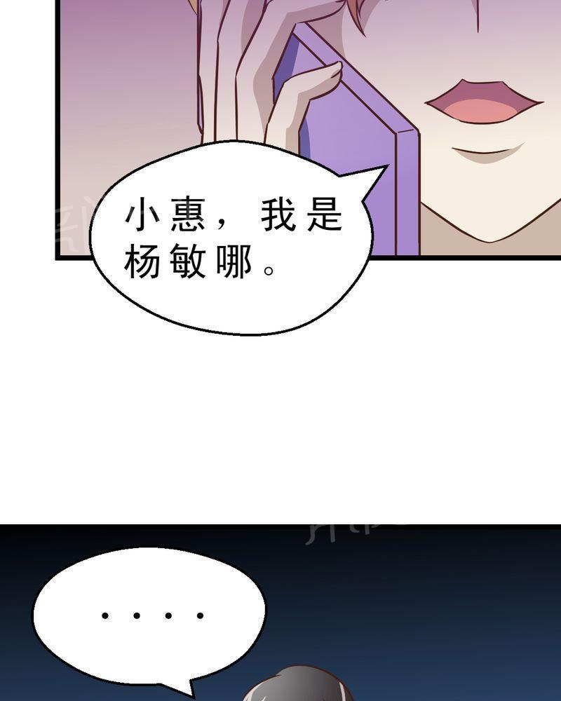 第37话25