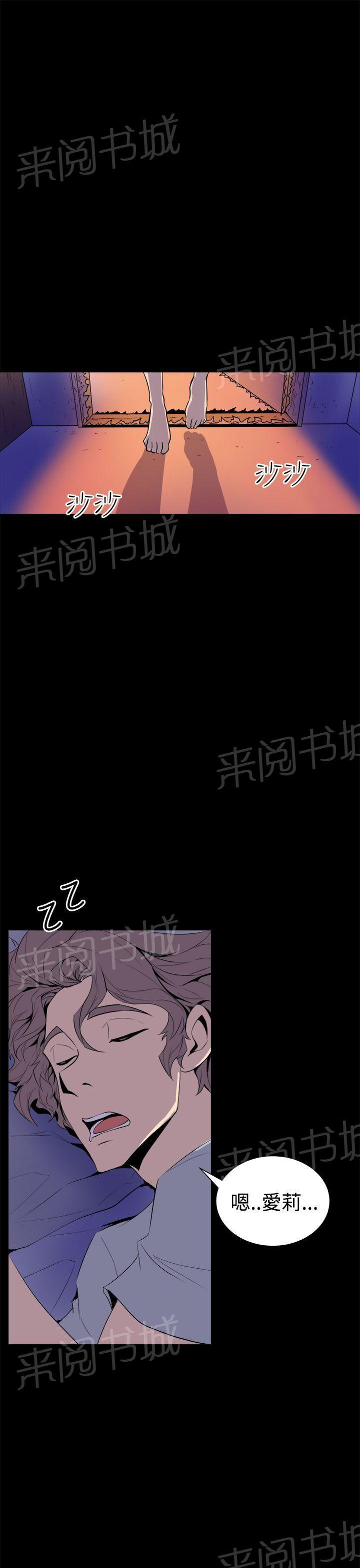 第8话 夜有所梦12