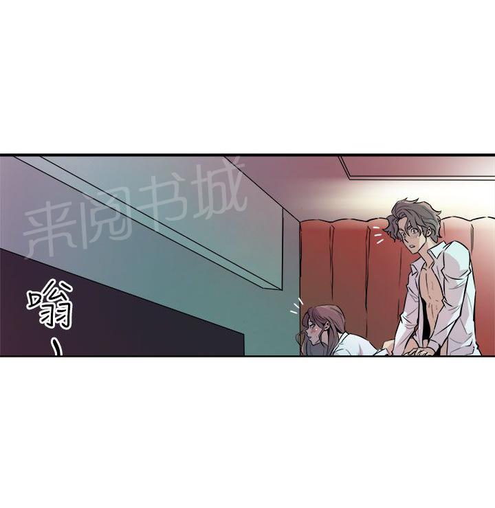 第16话 爆发14