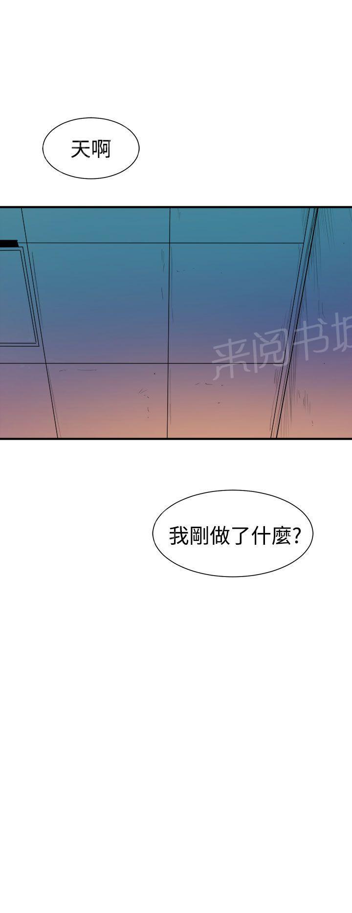 第16话 爆发8