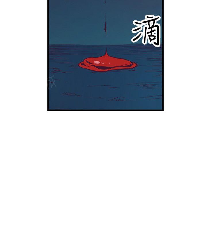 第33话 绑架11