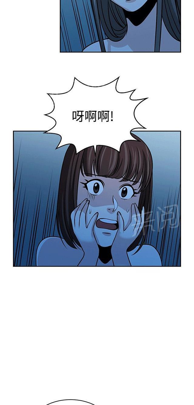 第33话 残酷的选择44