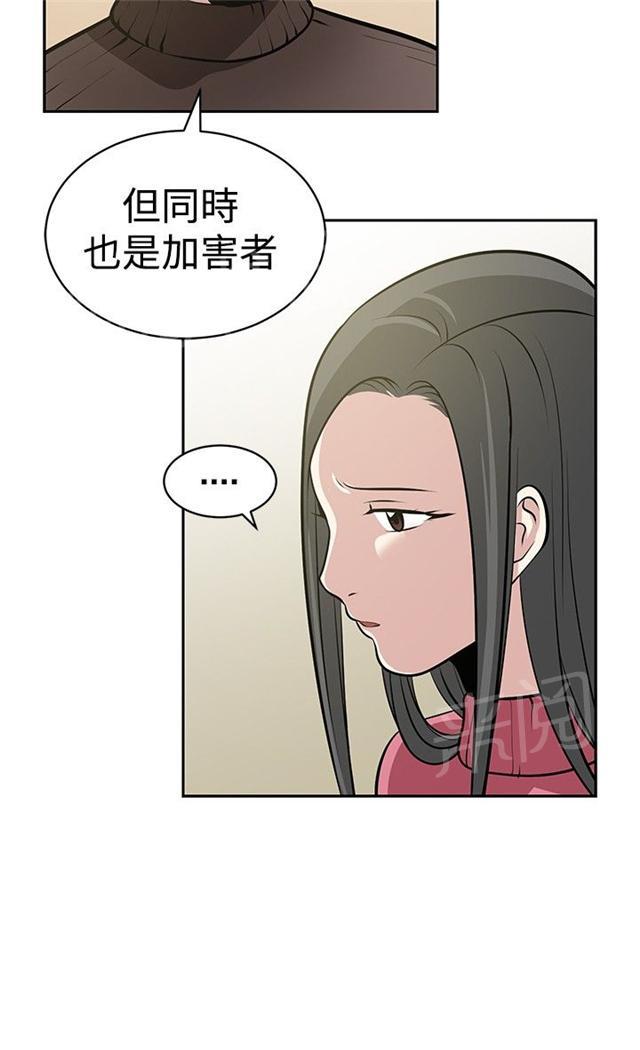 第34话 大结局25