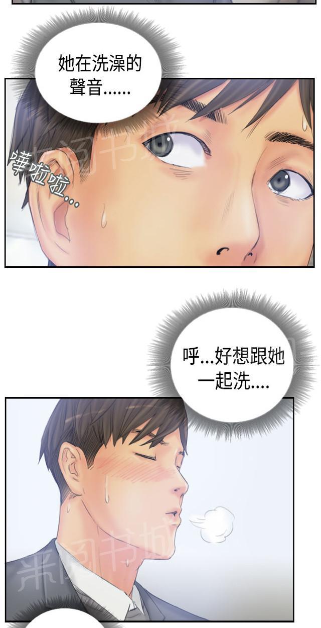 【占据人生】漫画-（第39话 我愿意）章节漫画下拉式图片-45.jpg