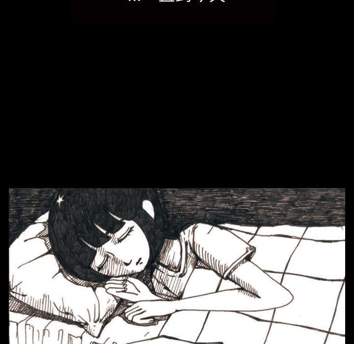 【梦魇】漫画-（第1话）章节漫画下拉式图片-13.jpg