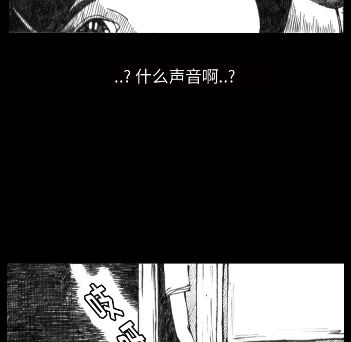 【梦魇】漫画-（第1话）章节漫画下拉式图片-15.jpg