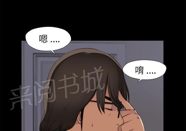 第10话 要疯了13